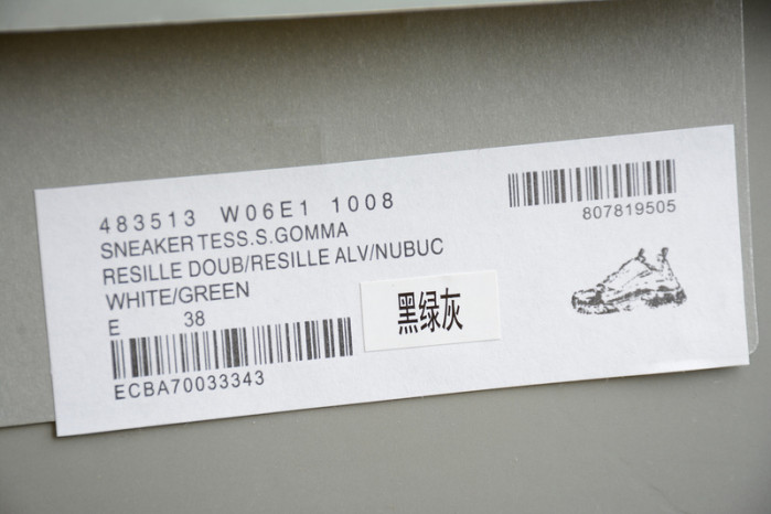 Balen TRIPLE S 483513 W06E1 1008