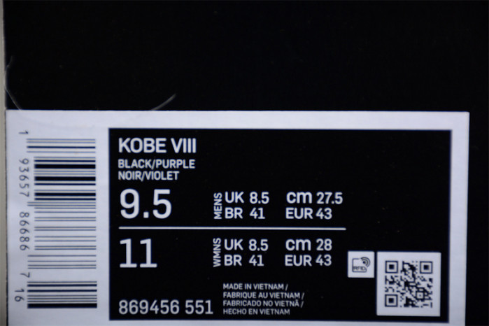 Nike Kobe 8 Black Mamba Collection Fade to Black 869456-551
