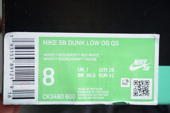 Nike SB Dunk Low Jewel Red CK3480-600