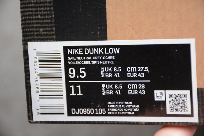 OF X Nike Dunk Low Lot 37 of 50