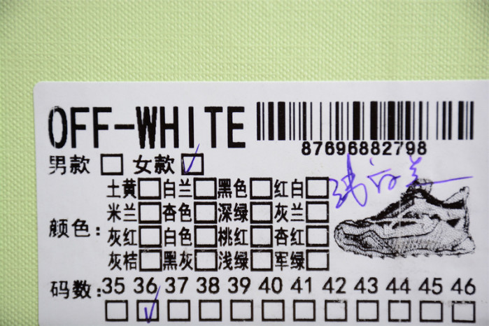 OF-WHITE C/O ODSY-1000 SNEAKER